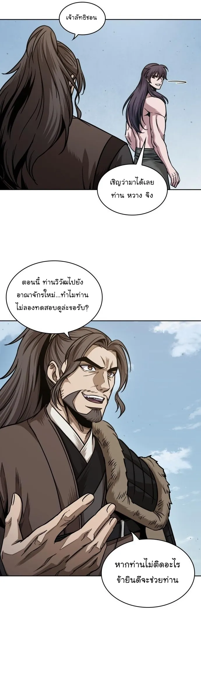 หน้า 33