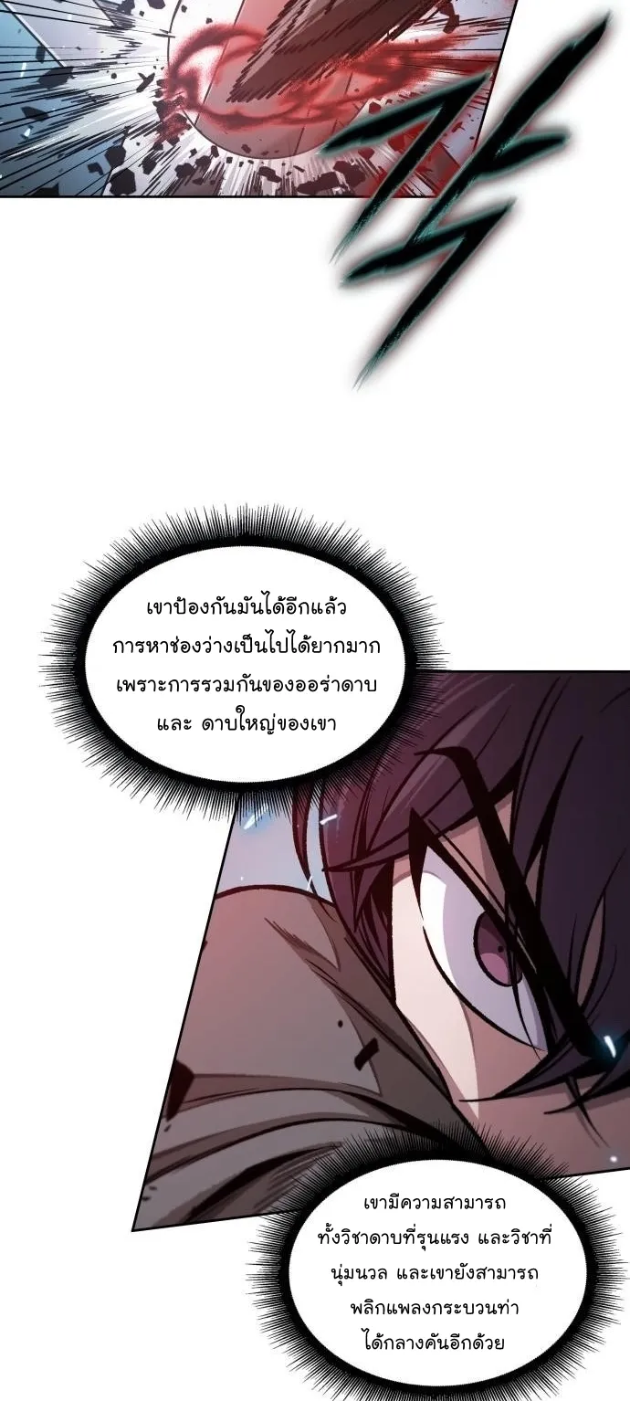 หน้า 42