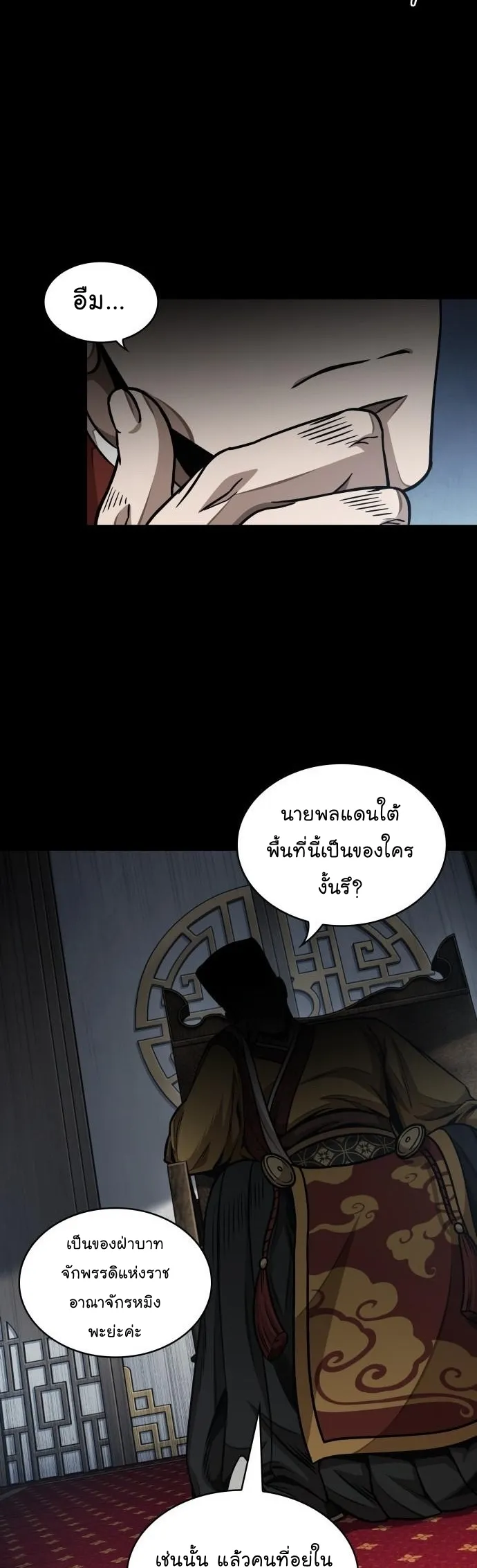 หน้า 22
