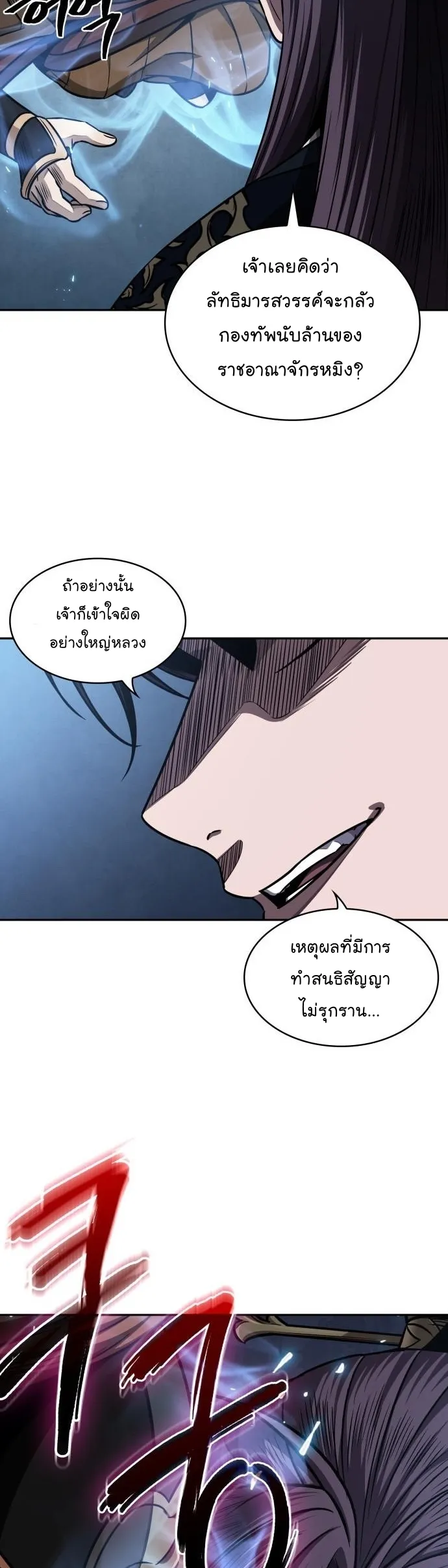 หน้า 43
