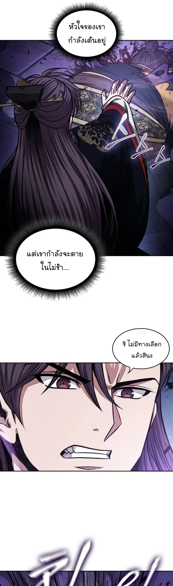 หน้า 29
