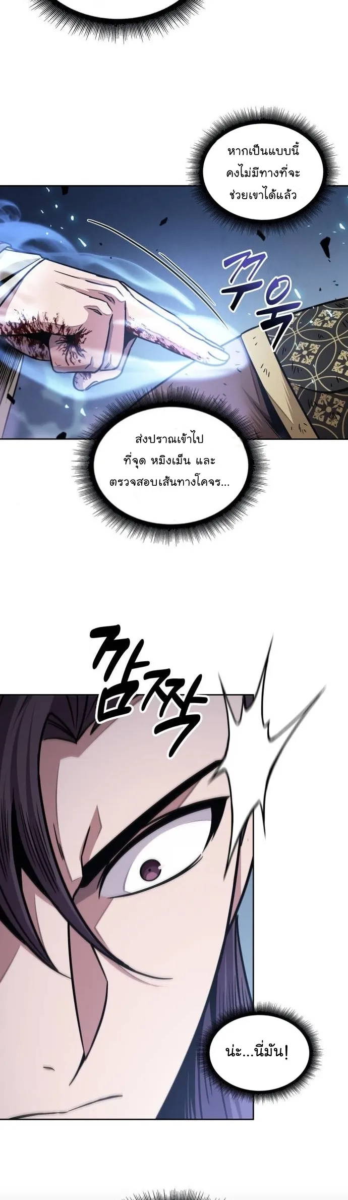 หน้า 34