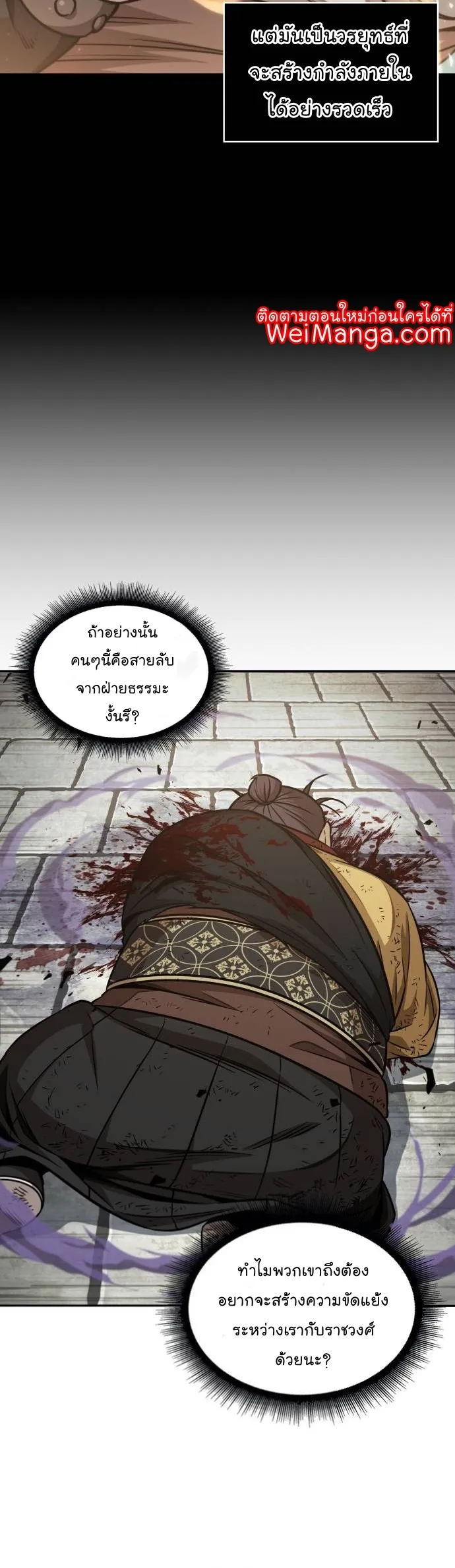 หน้า 36
