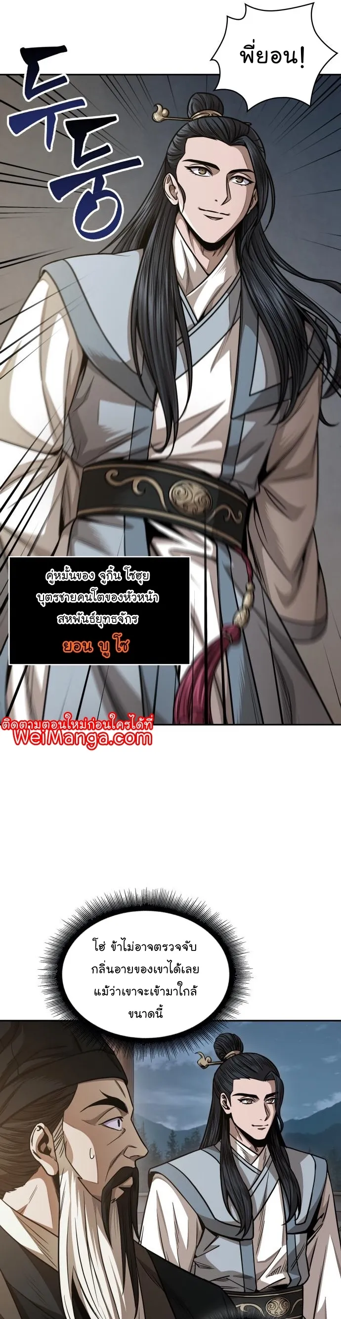 หน้า 22