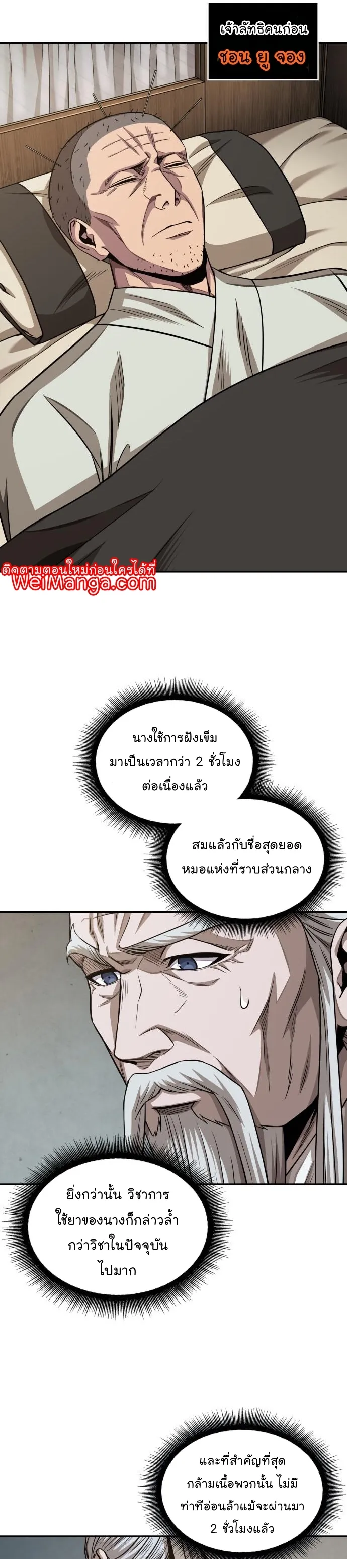 หน้า 34