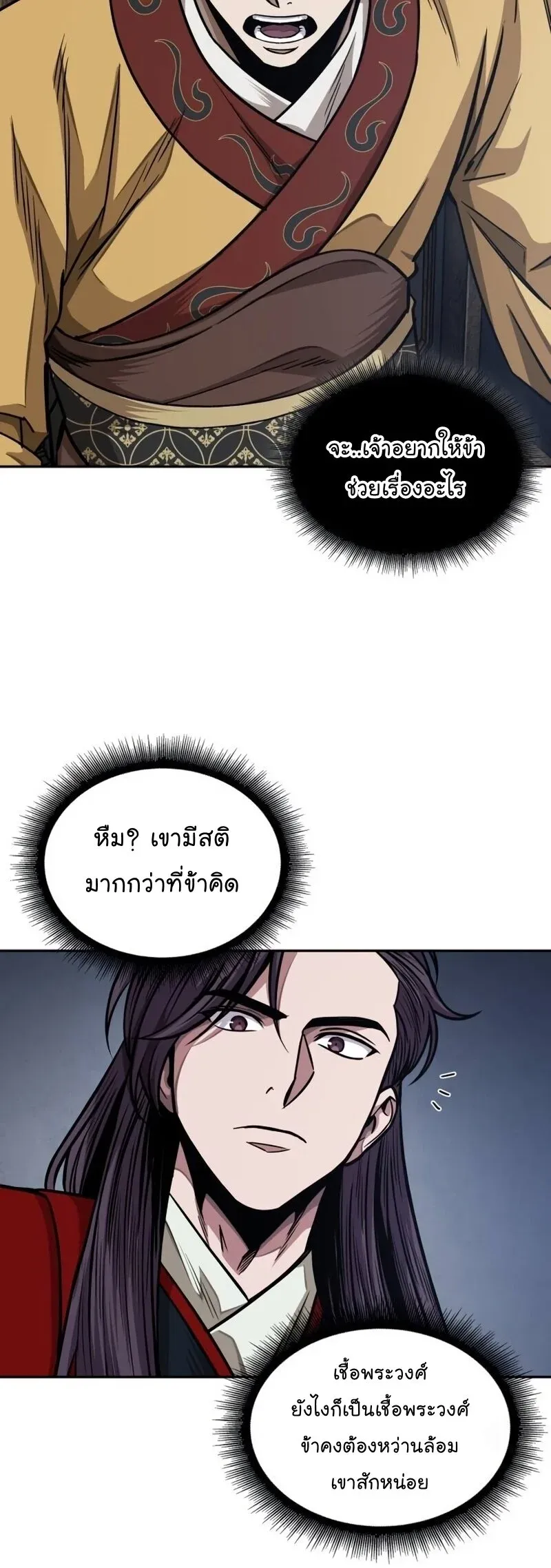 หน้า 28