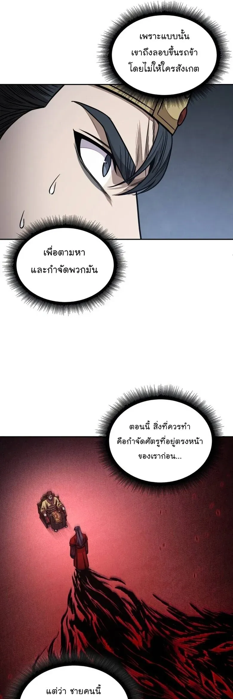 หน้า 34