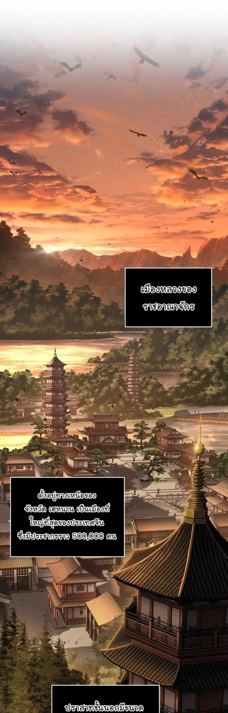 หน้า 43