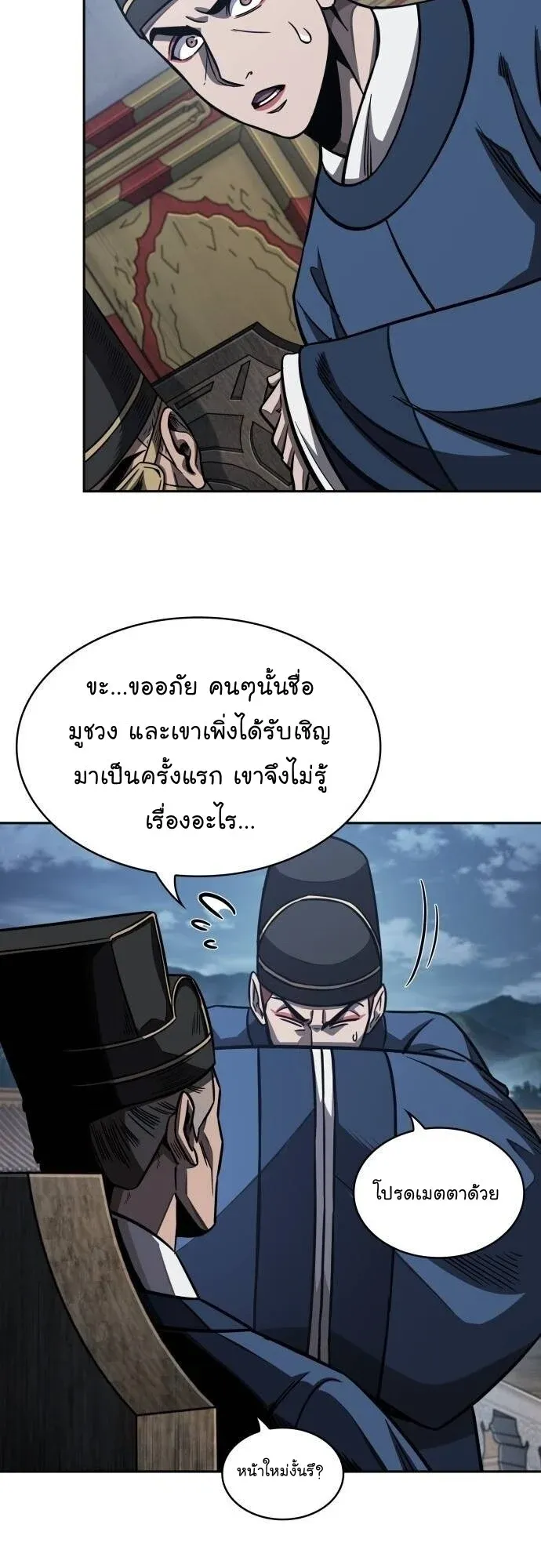 หน้า 30