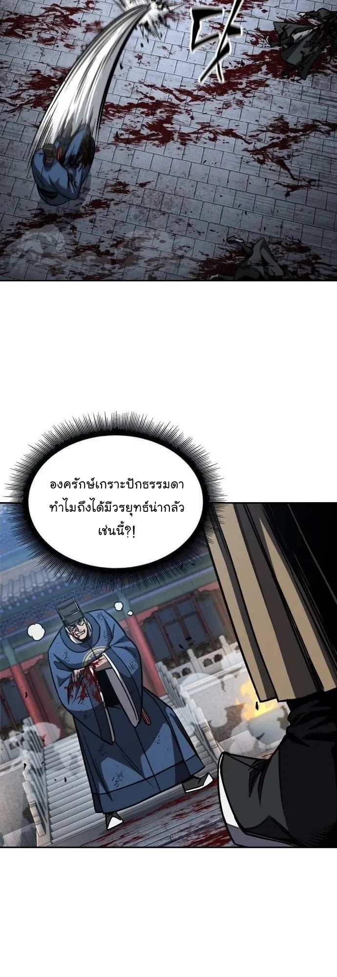 หน้า 46