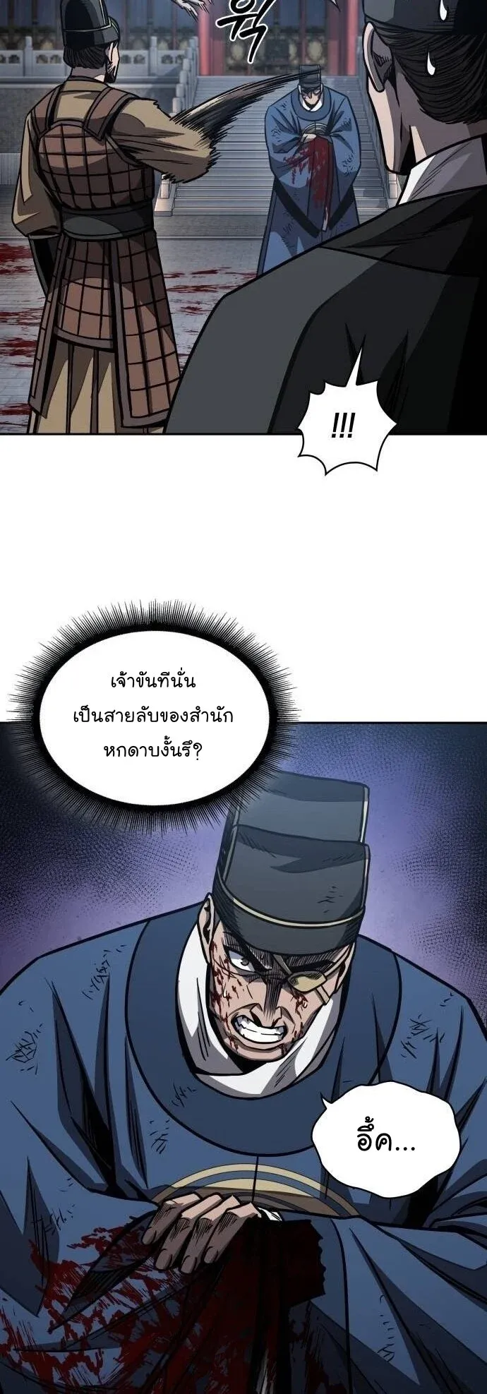 หน้า 50