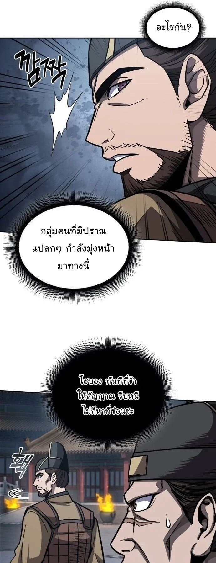หน้า 52