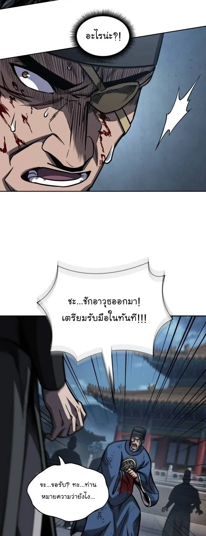 หน้า 54