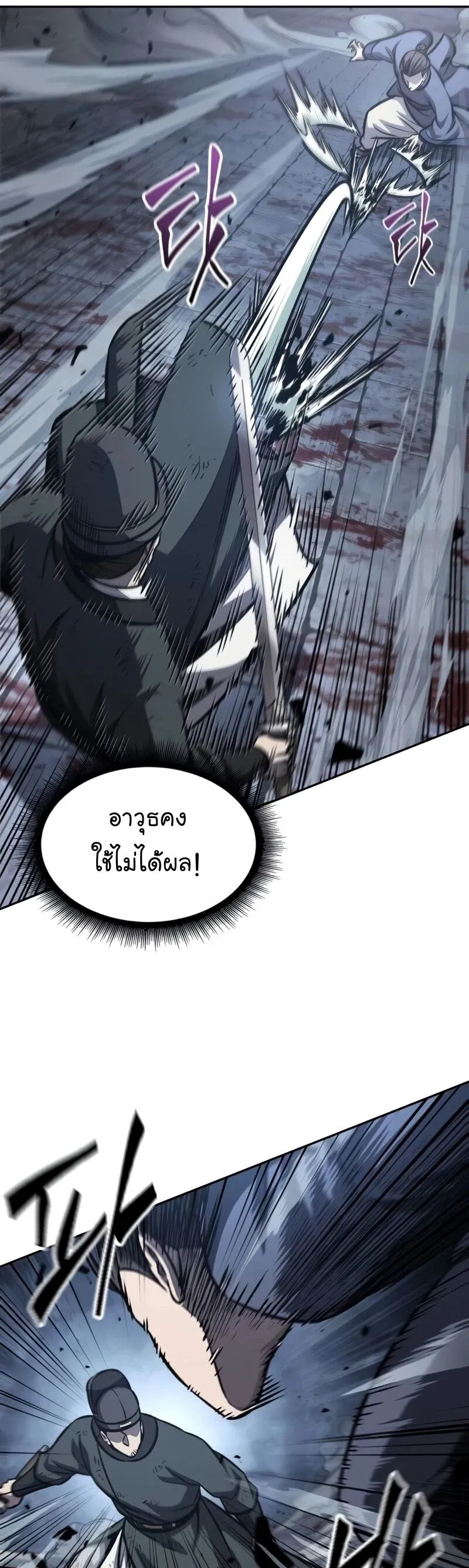 หน้า 21