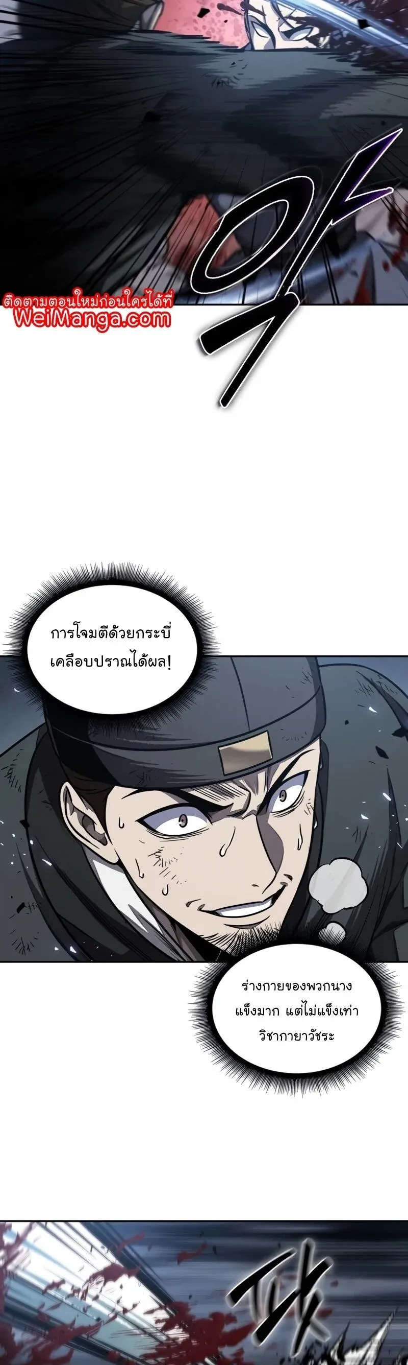 หน้า 23