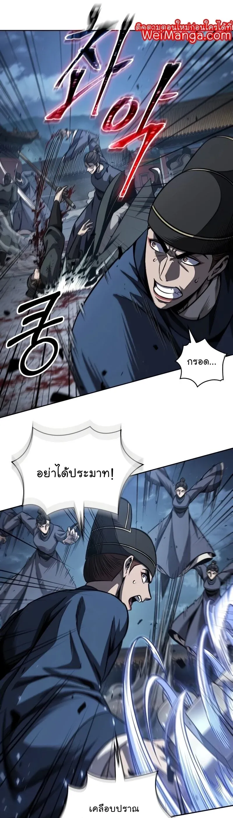 หน้า 26