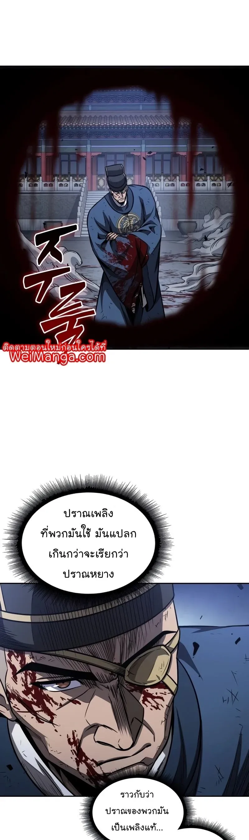 หน้า 37