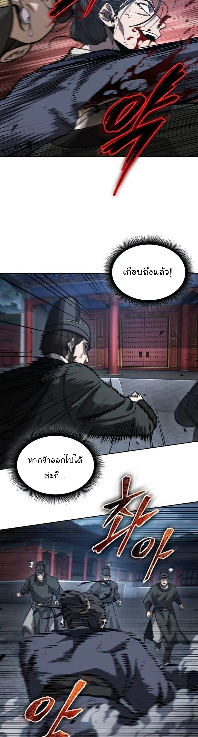 หน้า 27