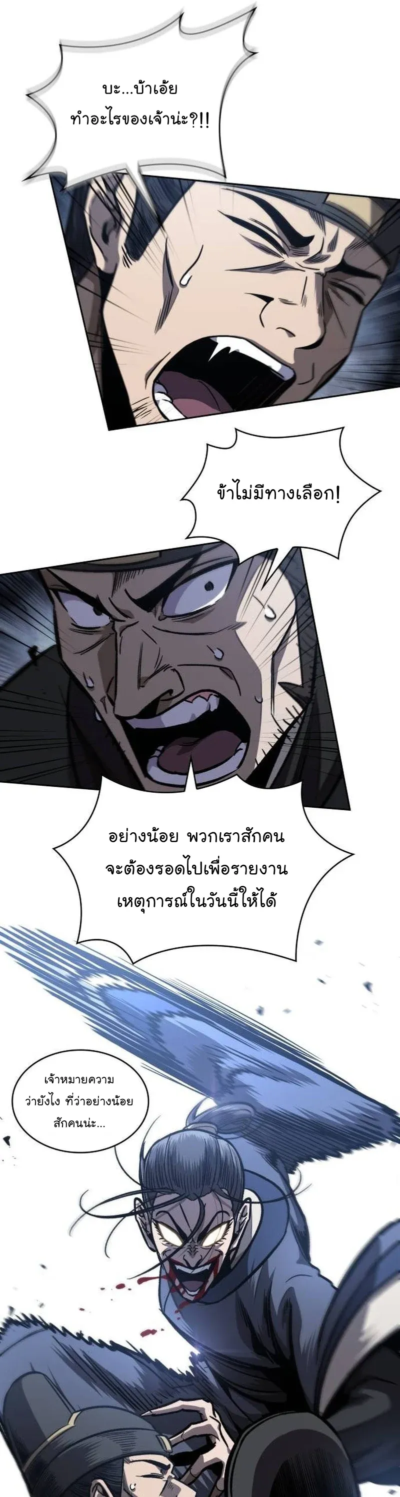 หน้า 29