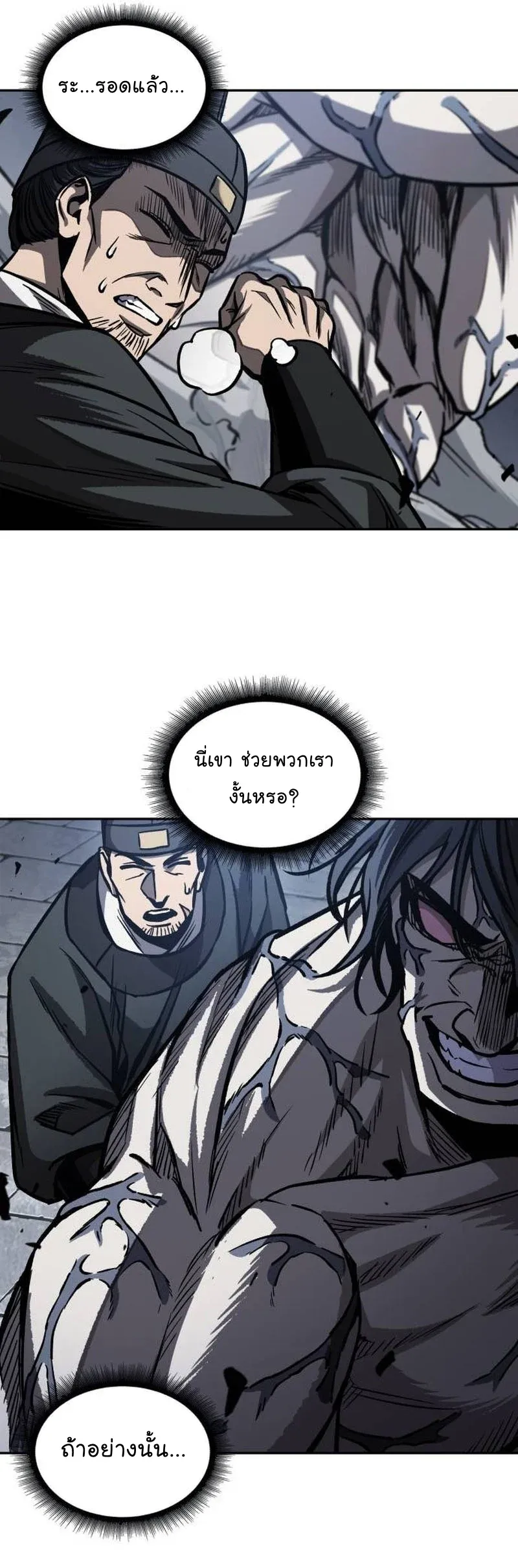 หน้า 33