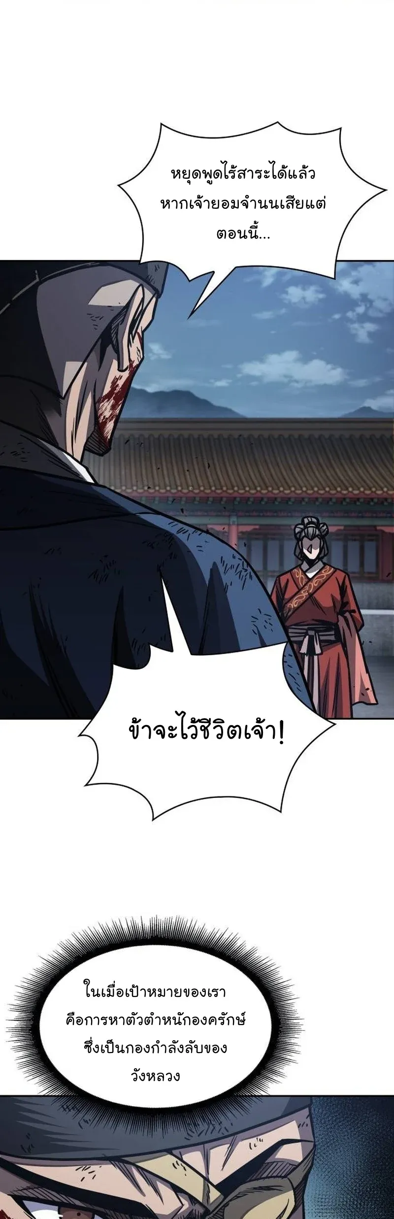 หน้า 39