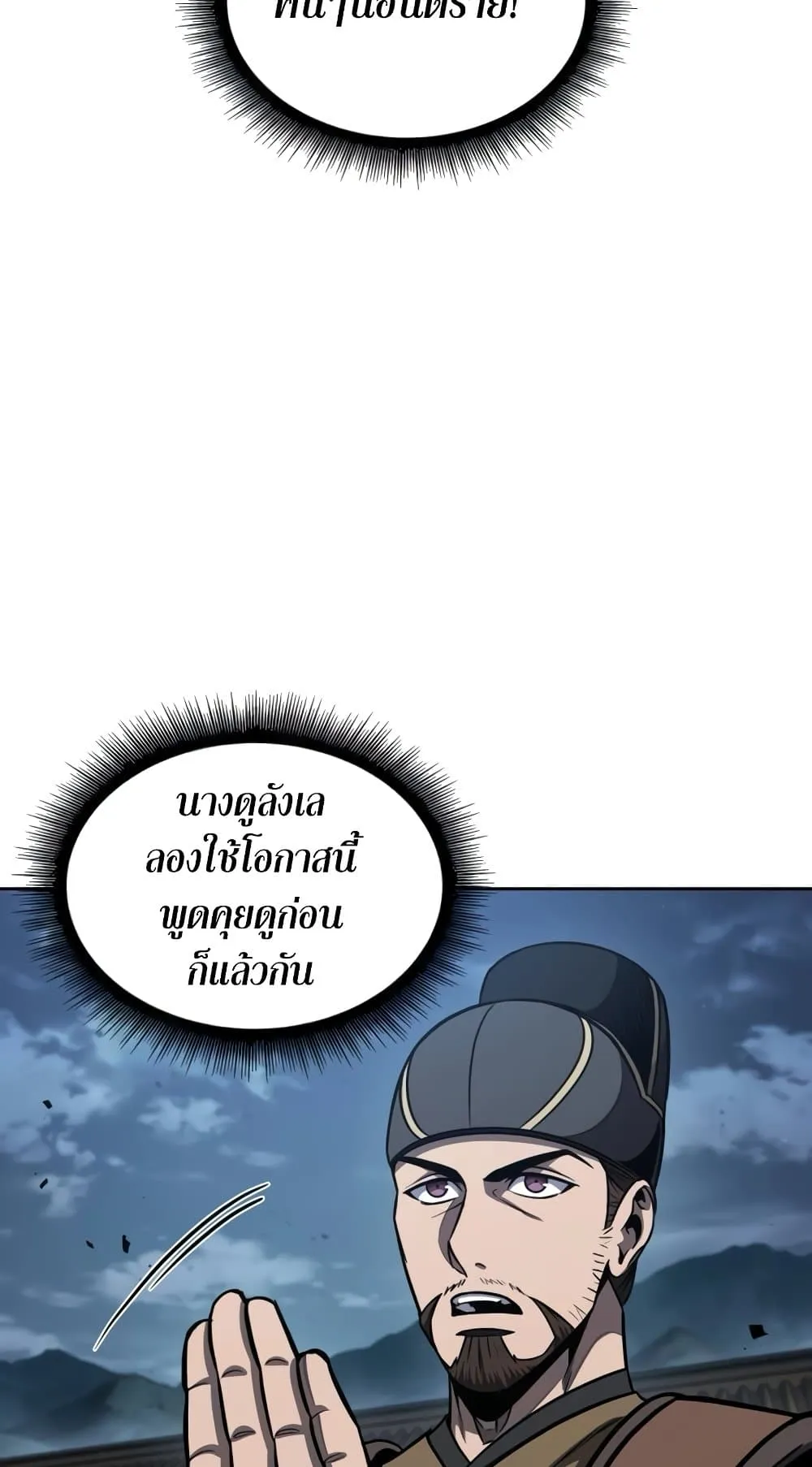 หน้า 73