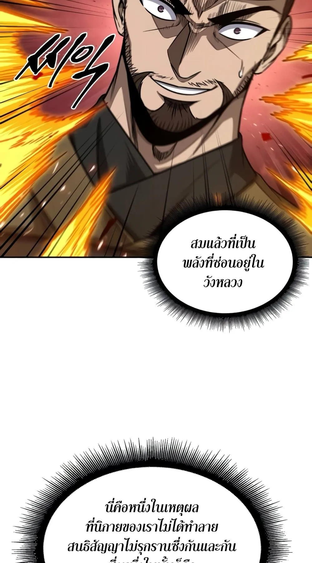 หน้า 84
