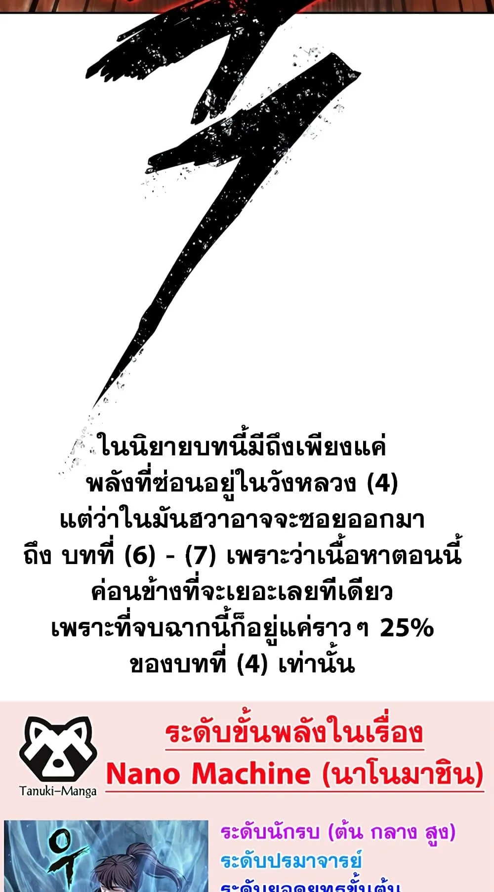 หน้า 94