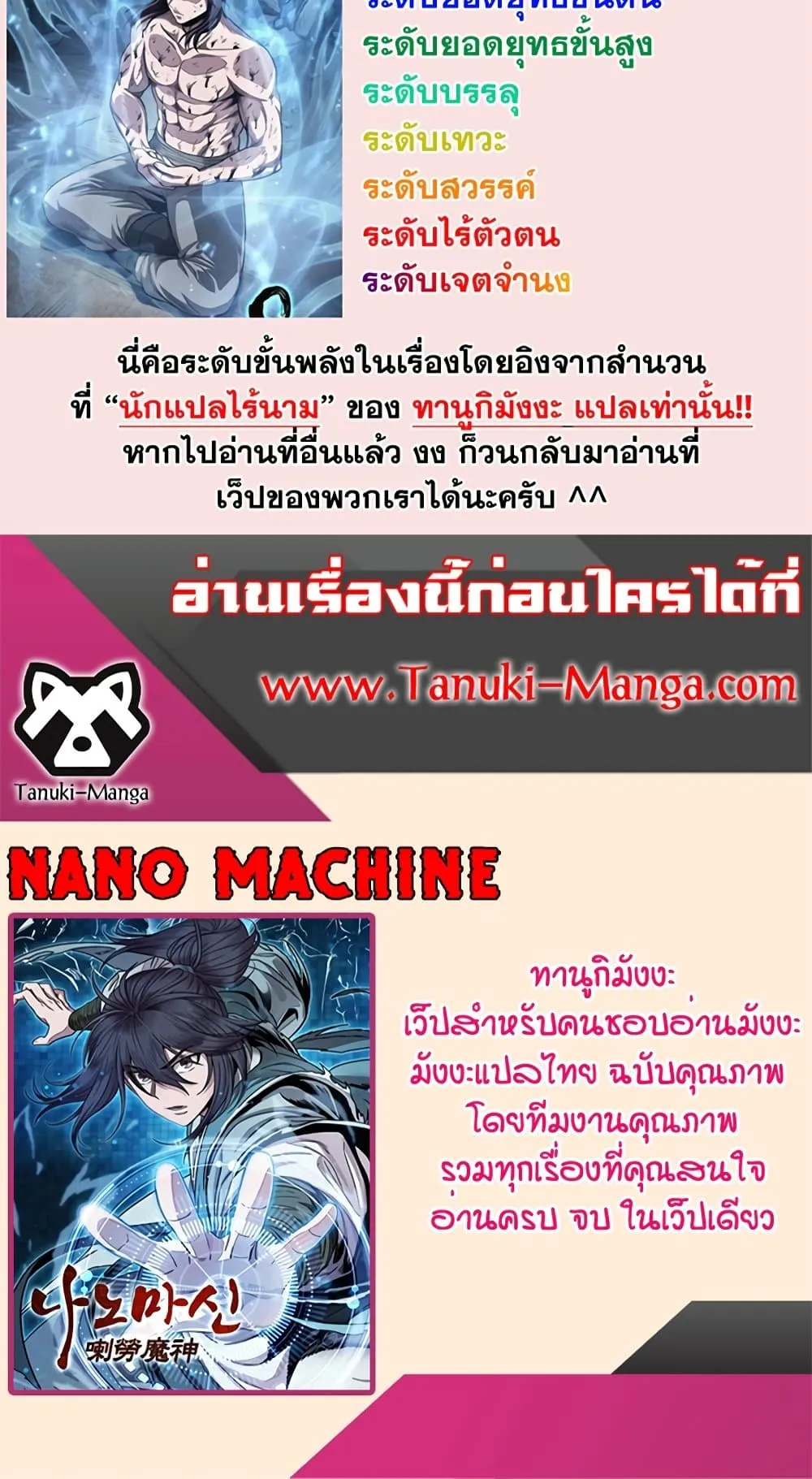 หน้า 95