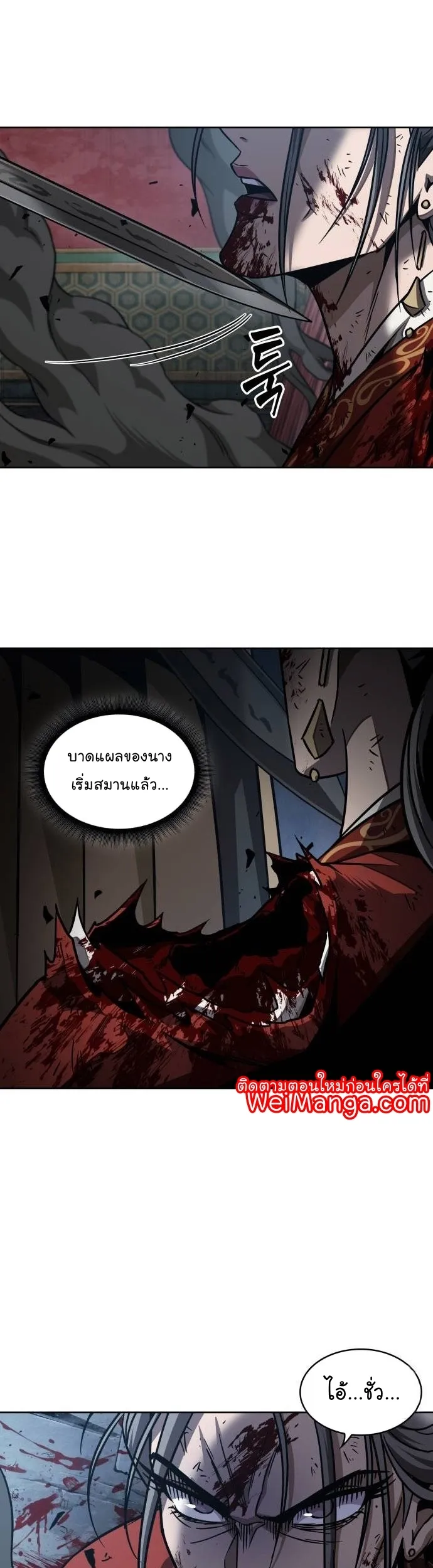 หน้า 43