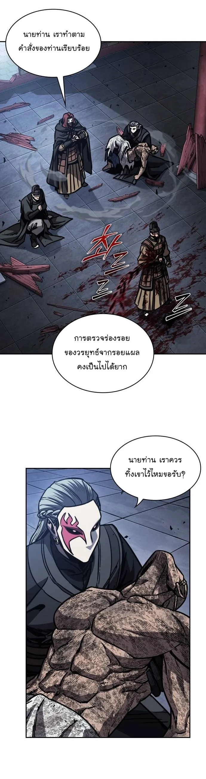 หน้า 23