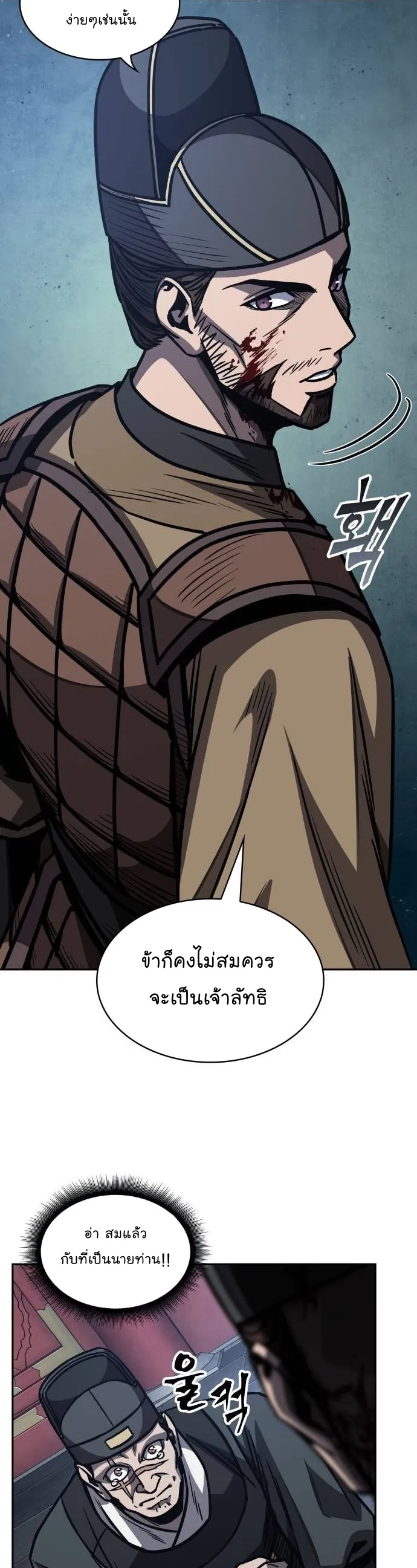 หน้า 27