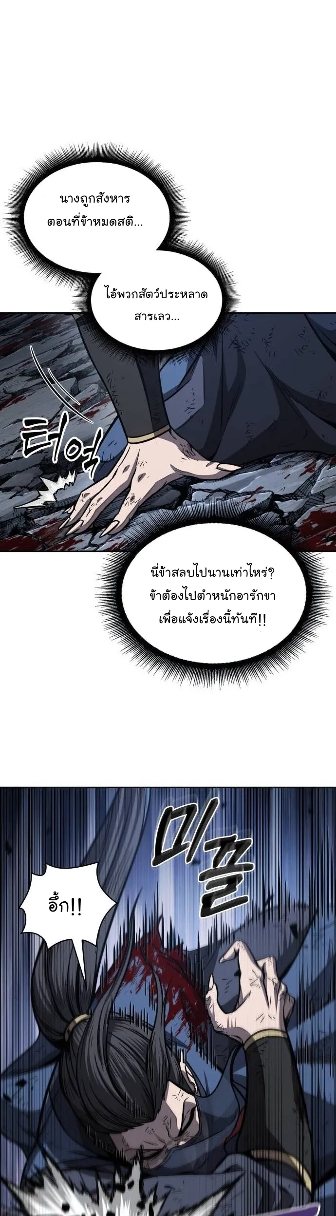 หน้า 36