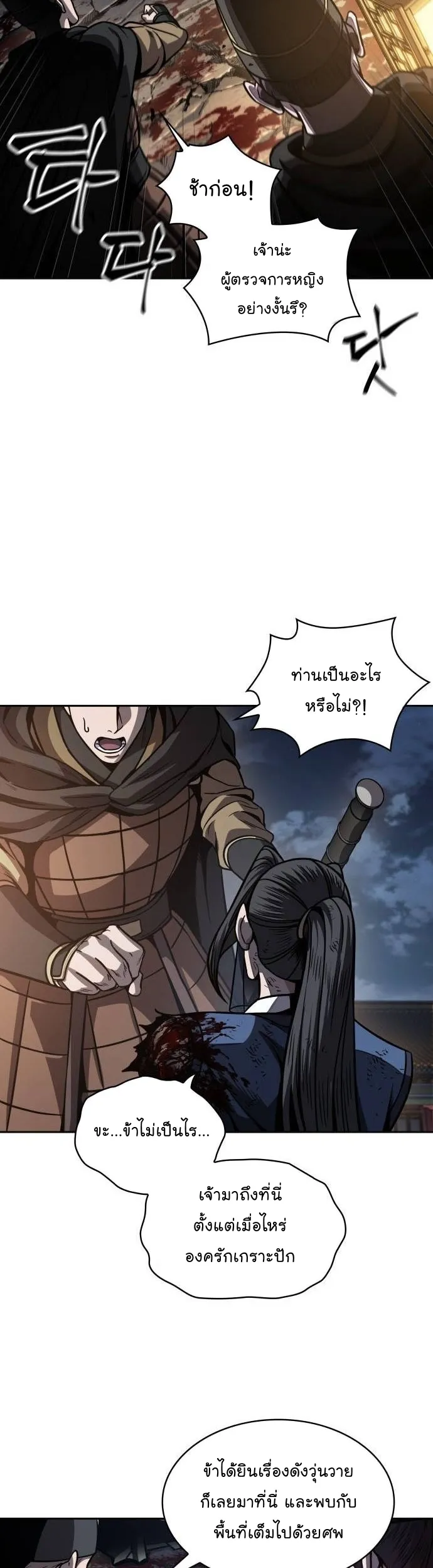 หน้า 39