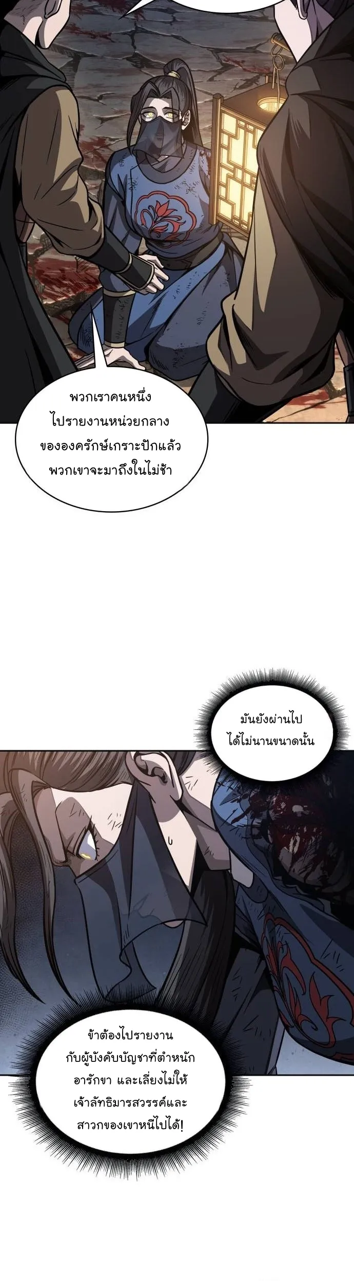หน้า 40