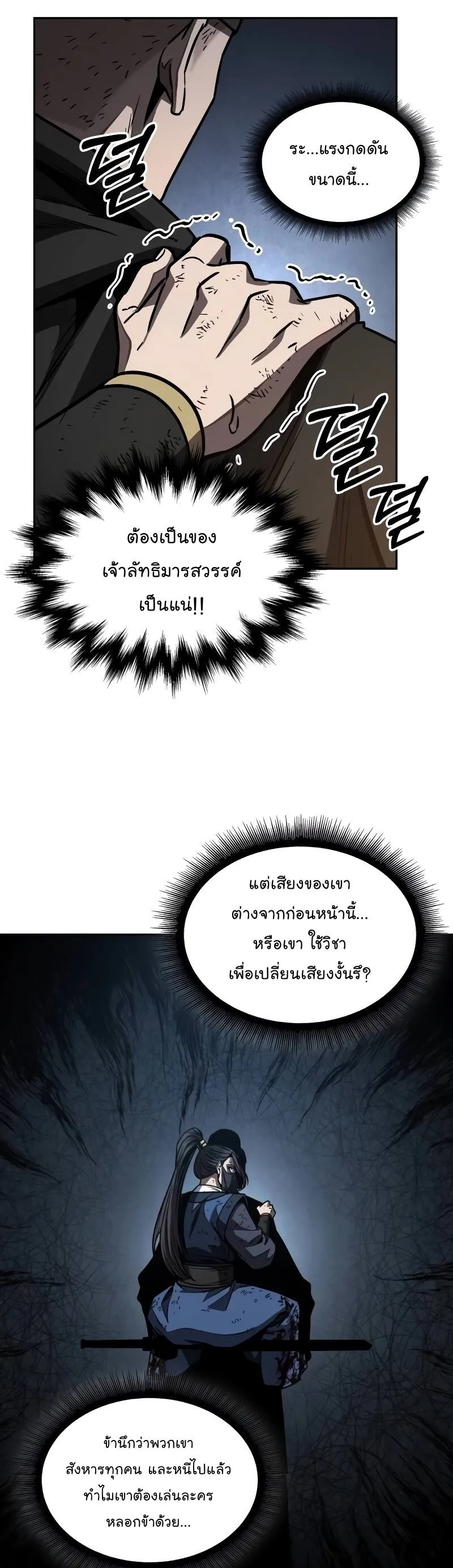 หน้า 31