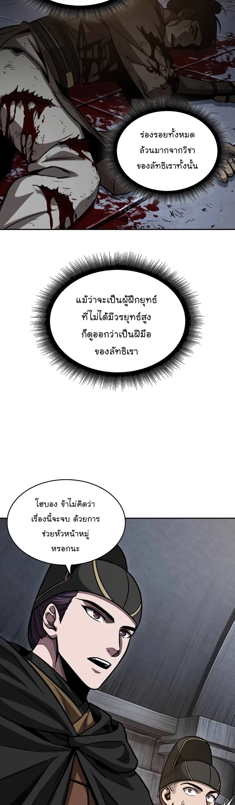 หน้า 37