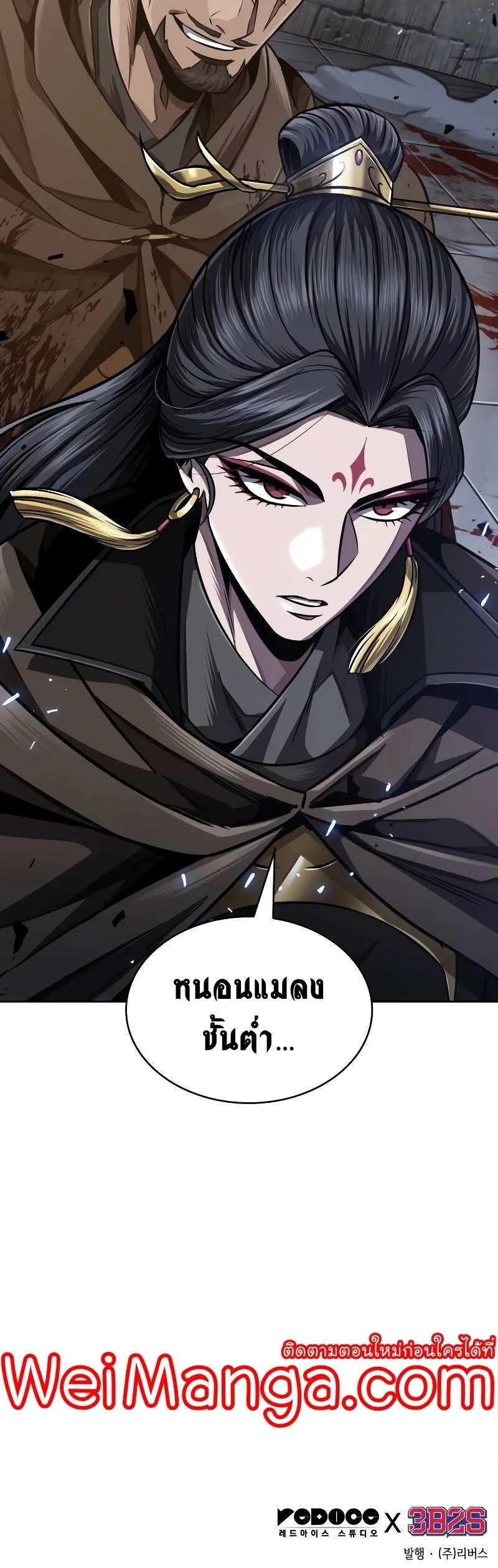 หน้า 53