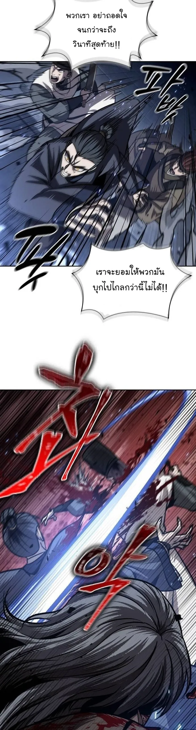 หน้า 39