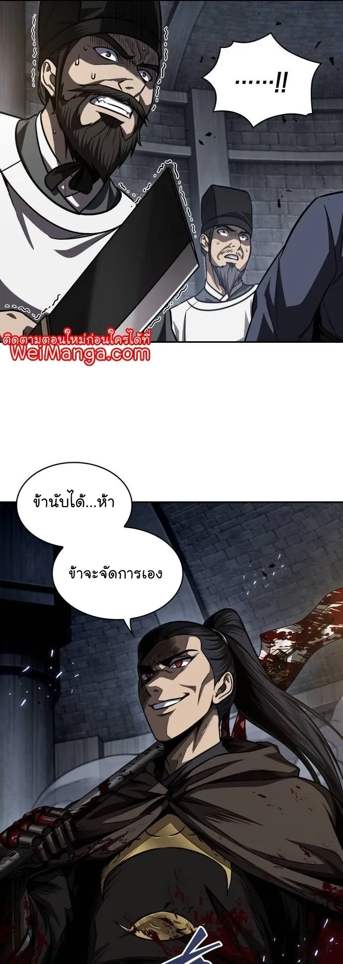 หน้า 41