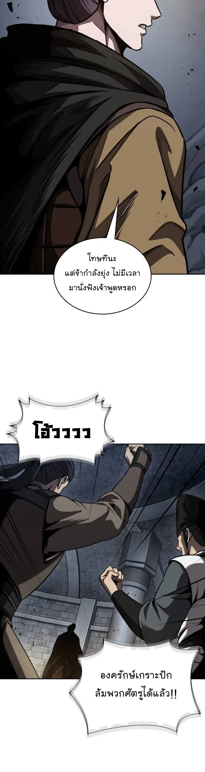 หน้า 37