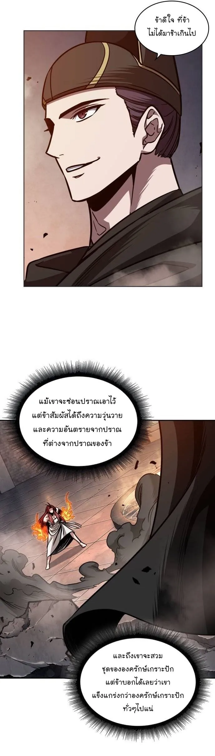 หน้า 25