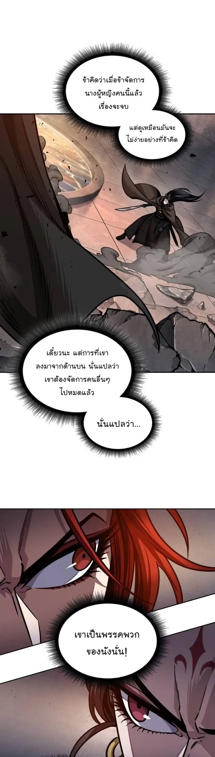 หน้า 26
