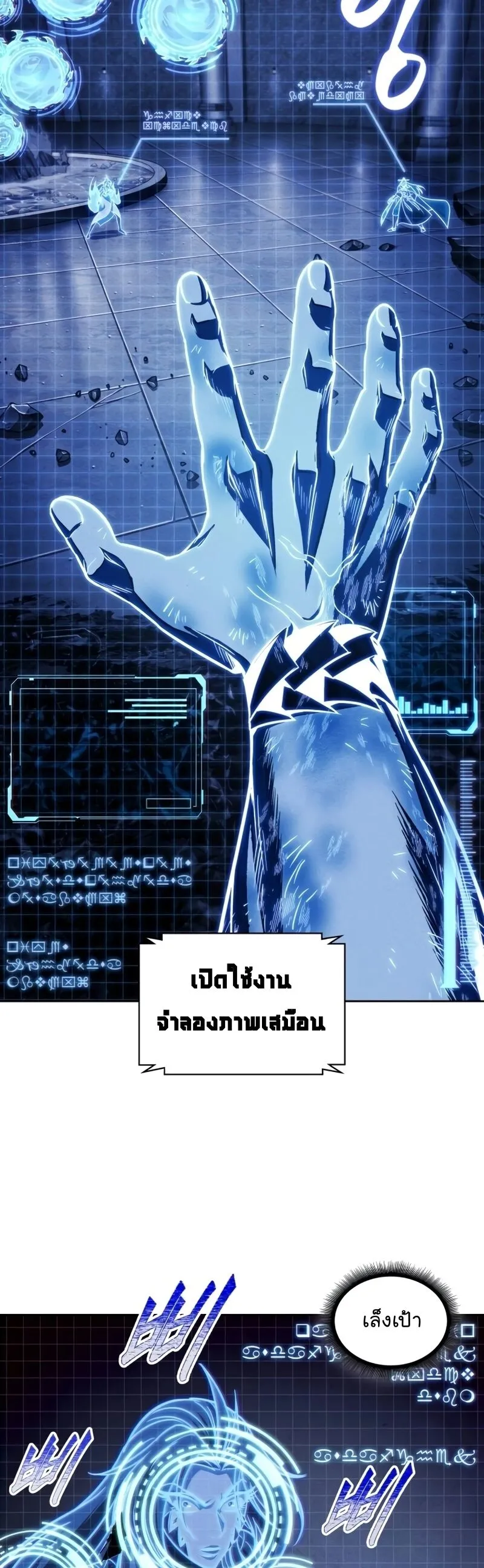 หน้า 19