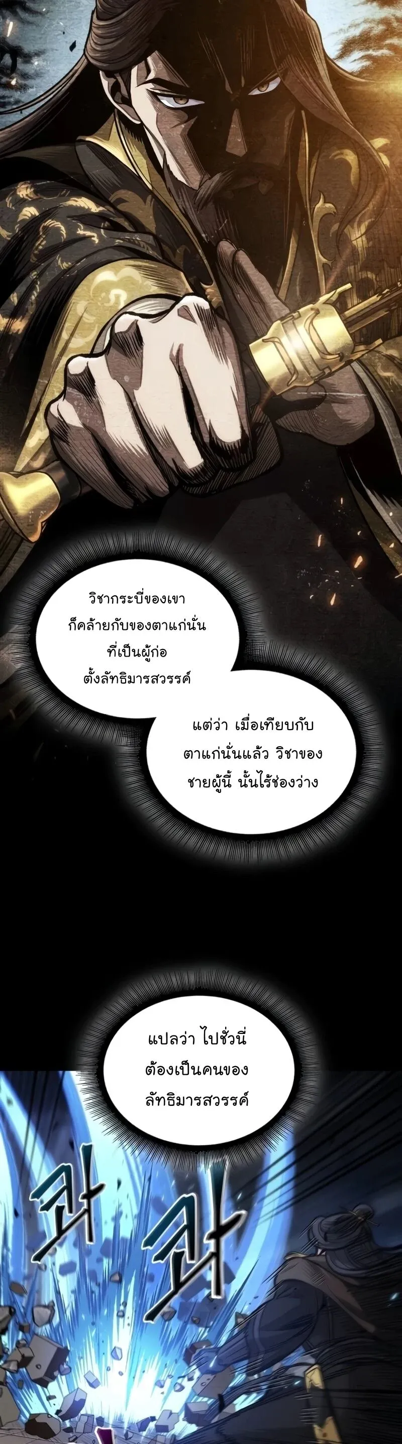 หน้า 38