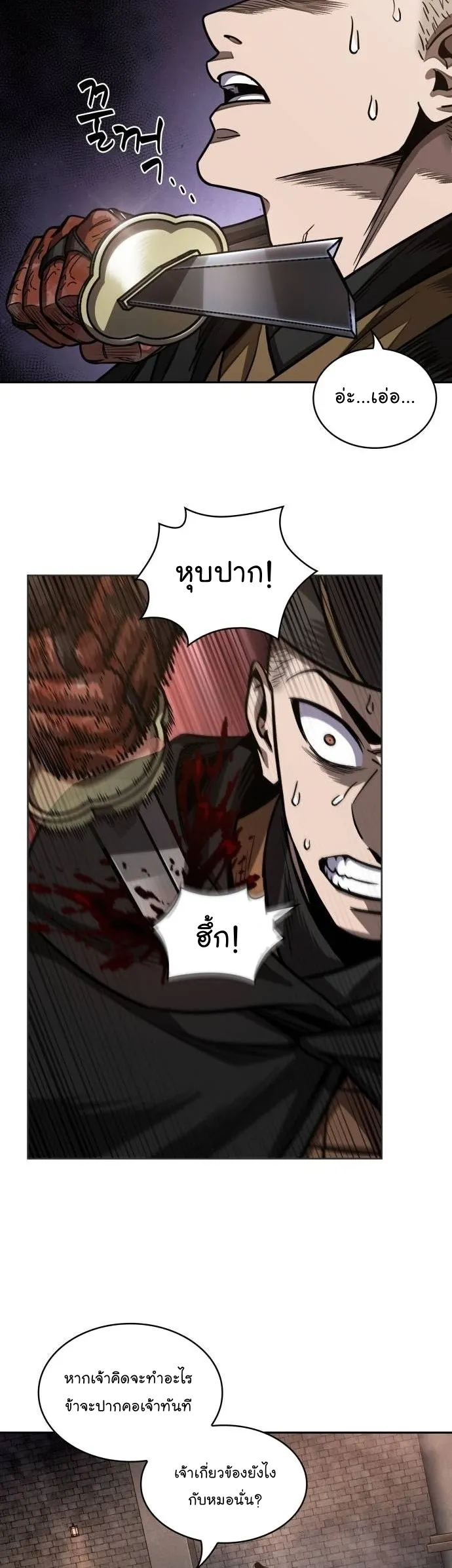 หน้า 28