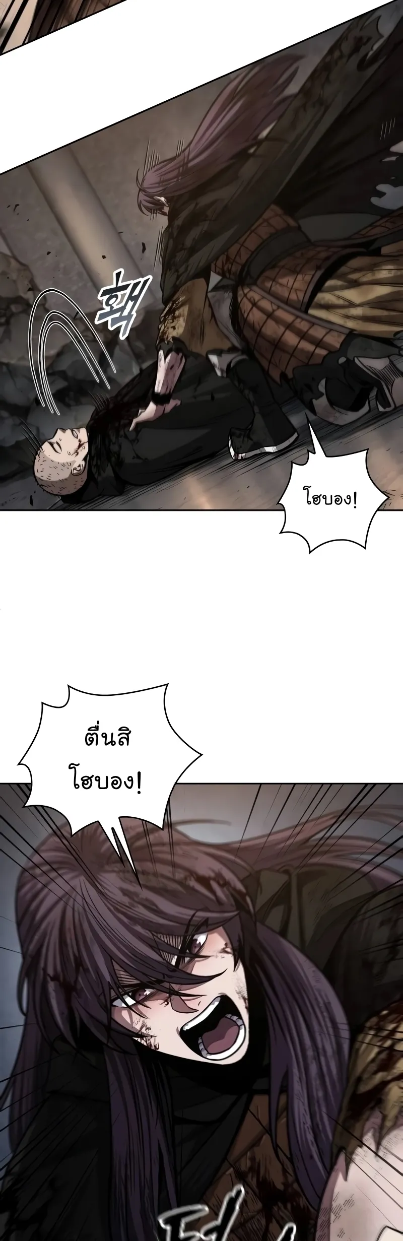 หน้า 29