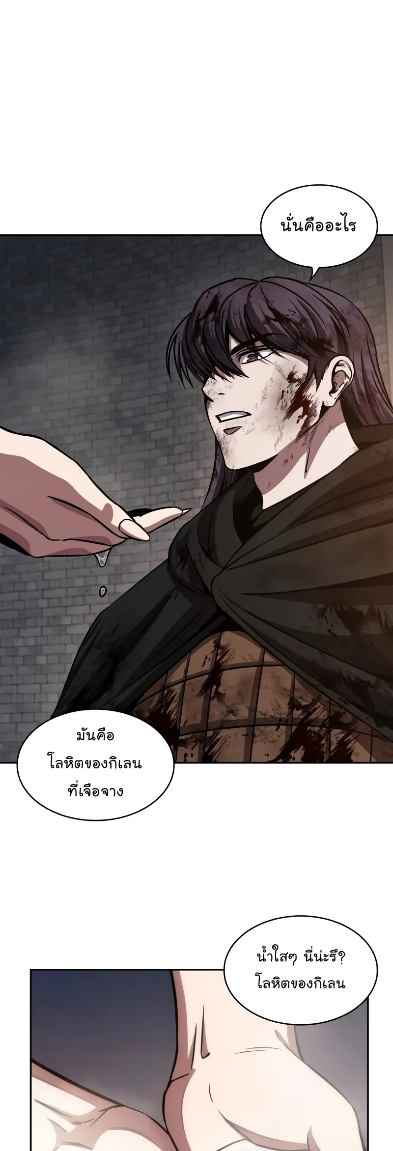 หน้า 38