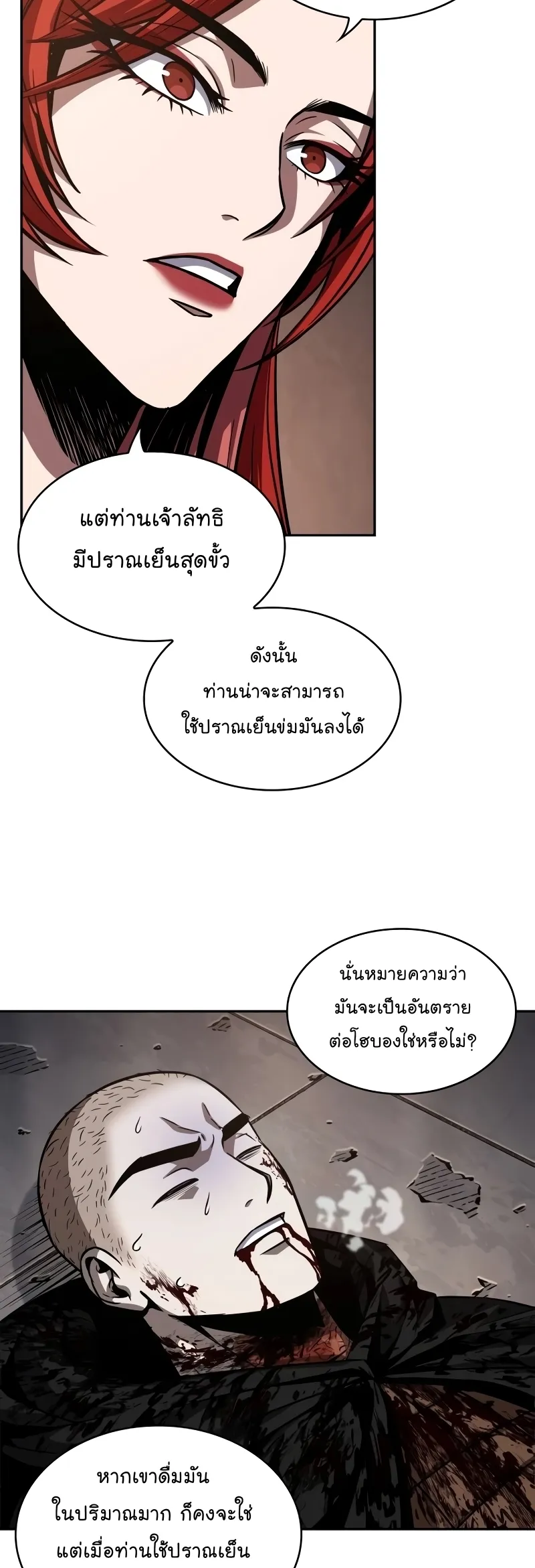 หน้า 41