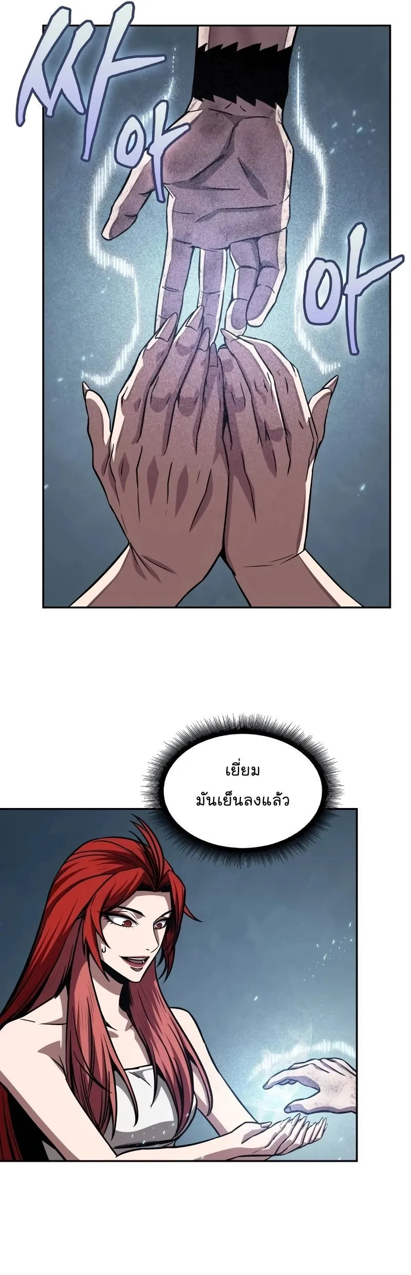 หน้า 43